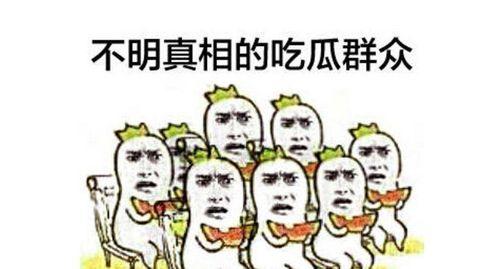 吃瓜群众谚语,揭秘民间智慧的趣味解读