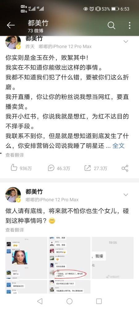 食堂吃瓜事件投稿,一场校园风波的幕后真相