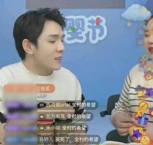 杨开心直播吃瓜,揭秘娱乐圈幕后故事