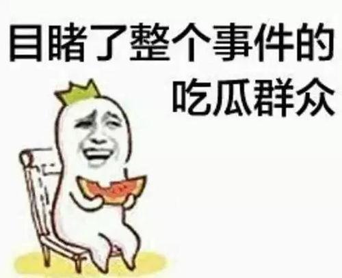 鹤山吃瓜群众,揭秘当地美食风云录