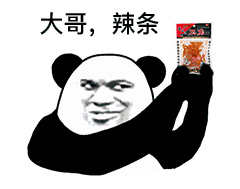 吃辣条不吃瓜,辣味至上，瓜界绝缘