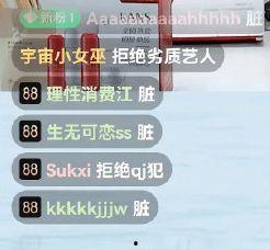 离石直播间吃瓜,一场吃瓜盛宴，揭秘网络热点背后的故事