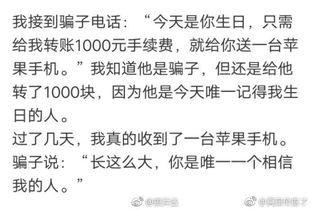 极致吃瓜搞笑段子,瓜田里的欢乐盛宴