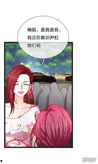 依依吃瓜霍家漫画,揭秘霍家漫画背后的故事