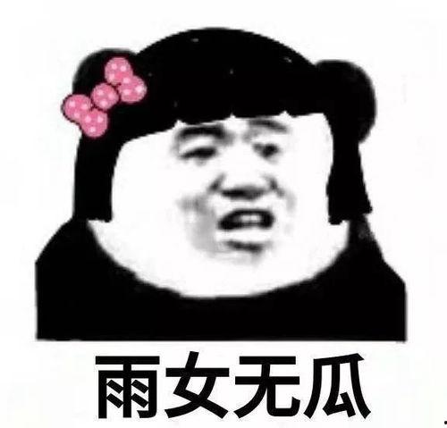 吃瓜好嗨呦,揭秘“吃瓜好嗨呦”背后的网络潮流