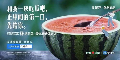 跟人吃瓜文案搞笑,那些让人捧腹的吃瓜瞬间