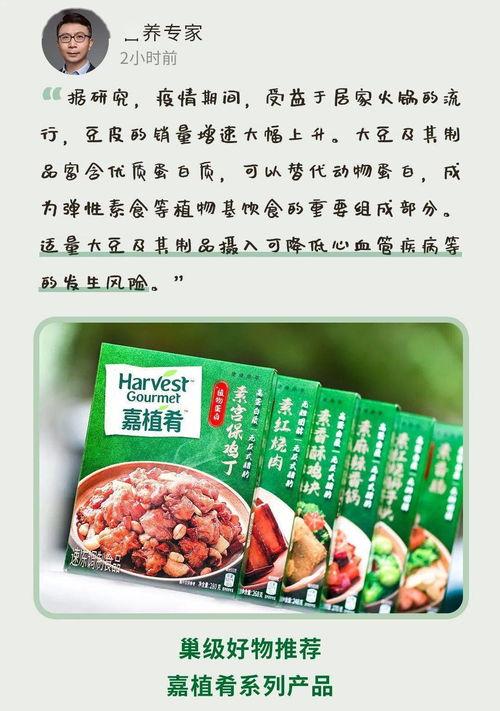 凉山热搜吃瓜,揭秘吃瓜背后的故事与真相
