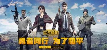 和平精英吃瓜操作,吃瓜群众揭秘游戏内那些不为人知的操作秘密