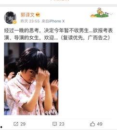 吃瓜心理辅导老师,揭秘“吃瓜”背后的心理奥秘
